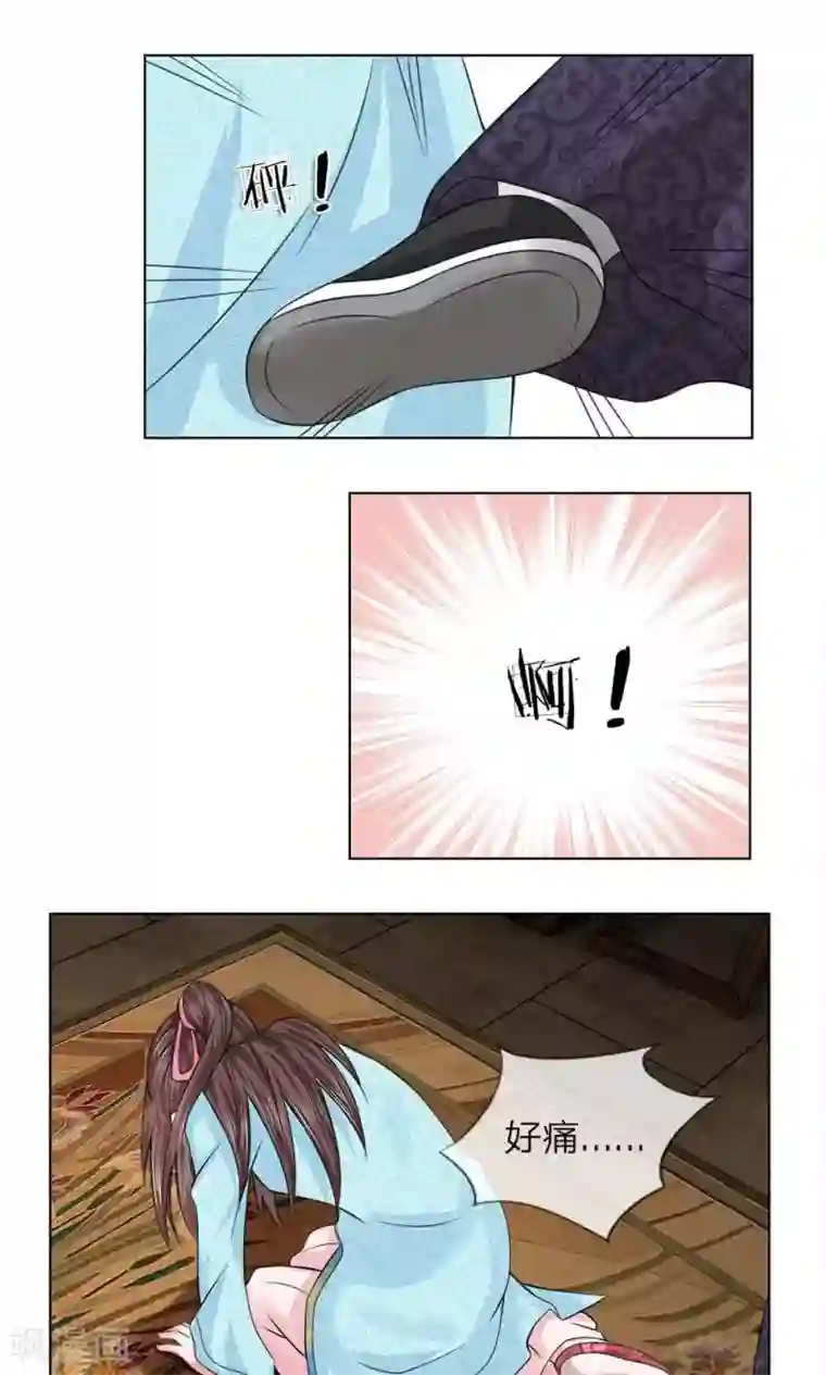 乱世帝后第49-50话 面见王妃