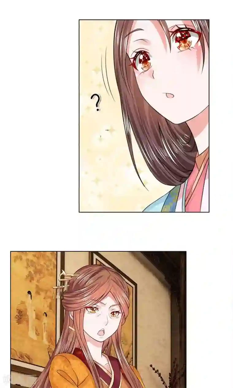 乱世帝后第49-50话 面见王妃