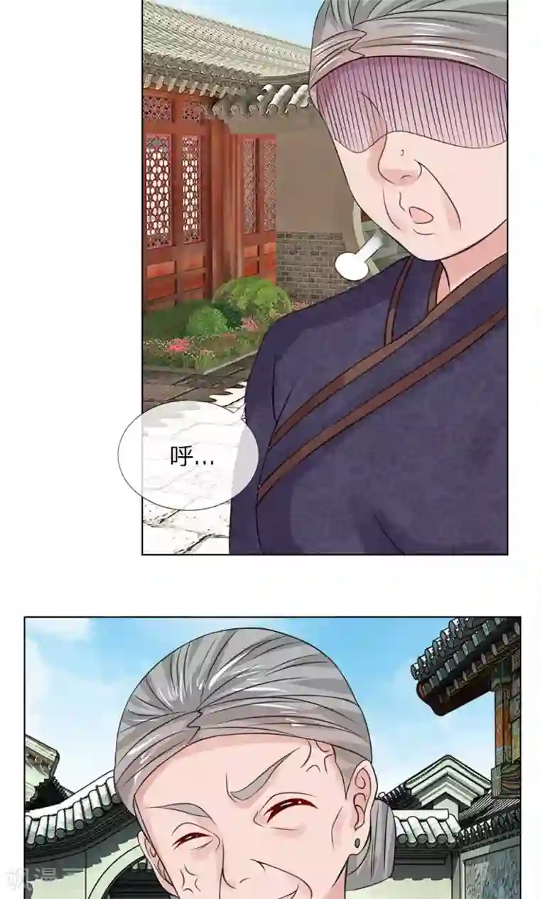 乱世帝后第51-52话 管事嬷嬷