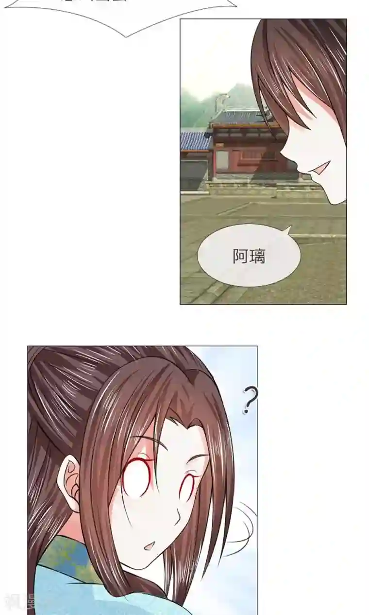 乱世帝后第53-54话 没有规矩