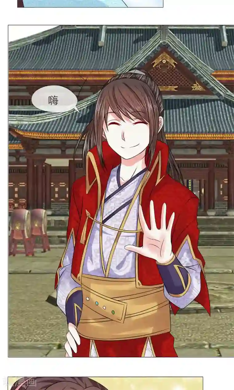 乱世帝后第53-54话 没有规矩