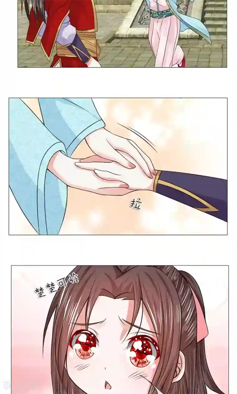 乱世帝后第53-54话 没有规矩