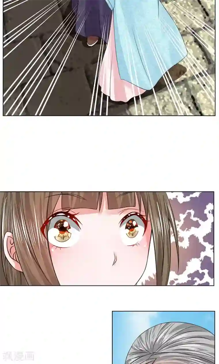 乱世帝后第53-54话 没有规矩