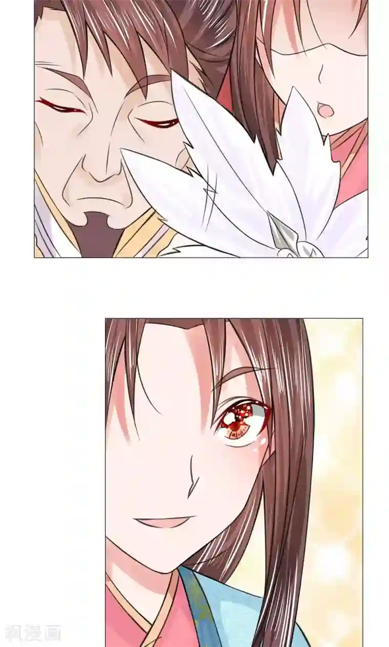 乱世帝后第55-56话 自有妙计