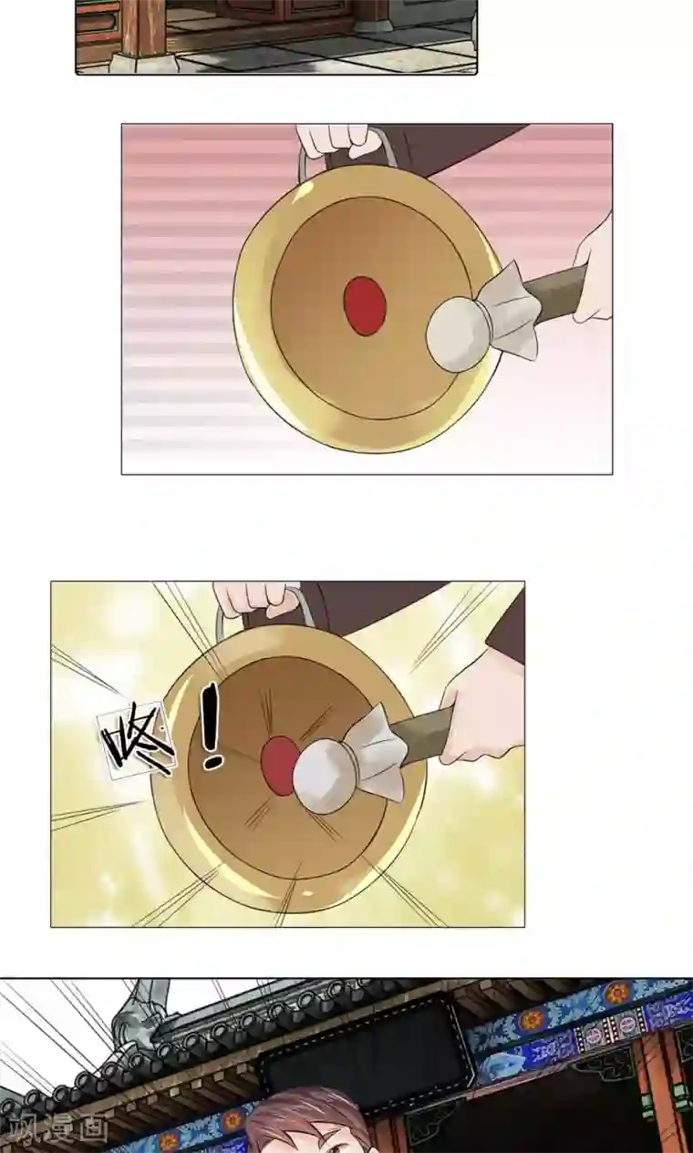 乱世帝后第57-58话 重新开张