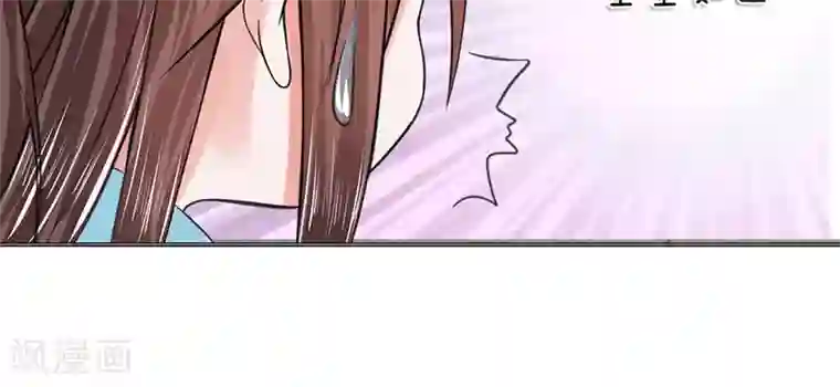 乱世帝后第62话 瓮中捉鳖