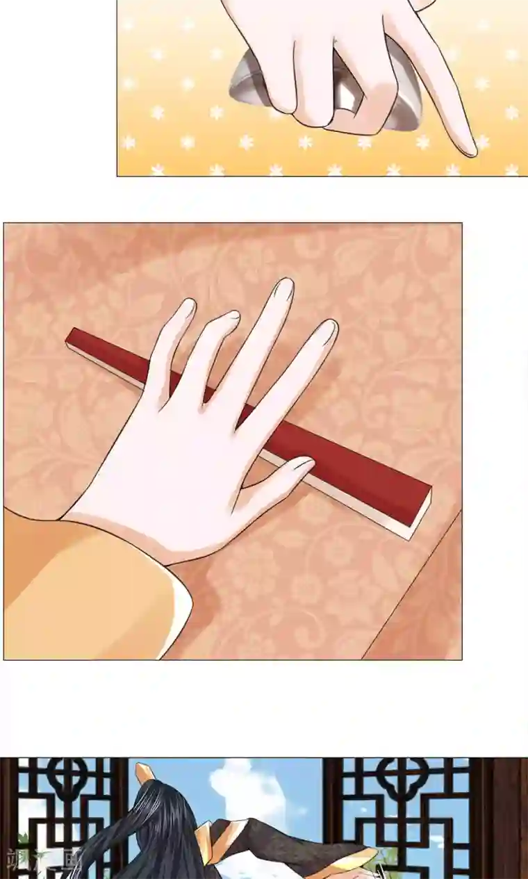 乱世帝后第63话 迫在眉睫