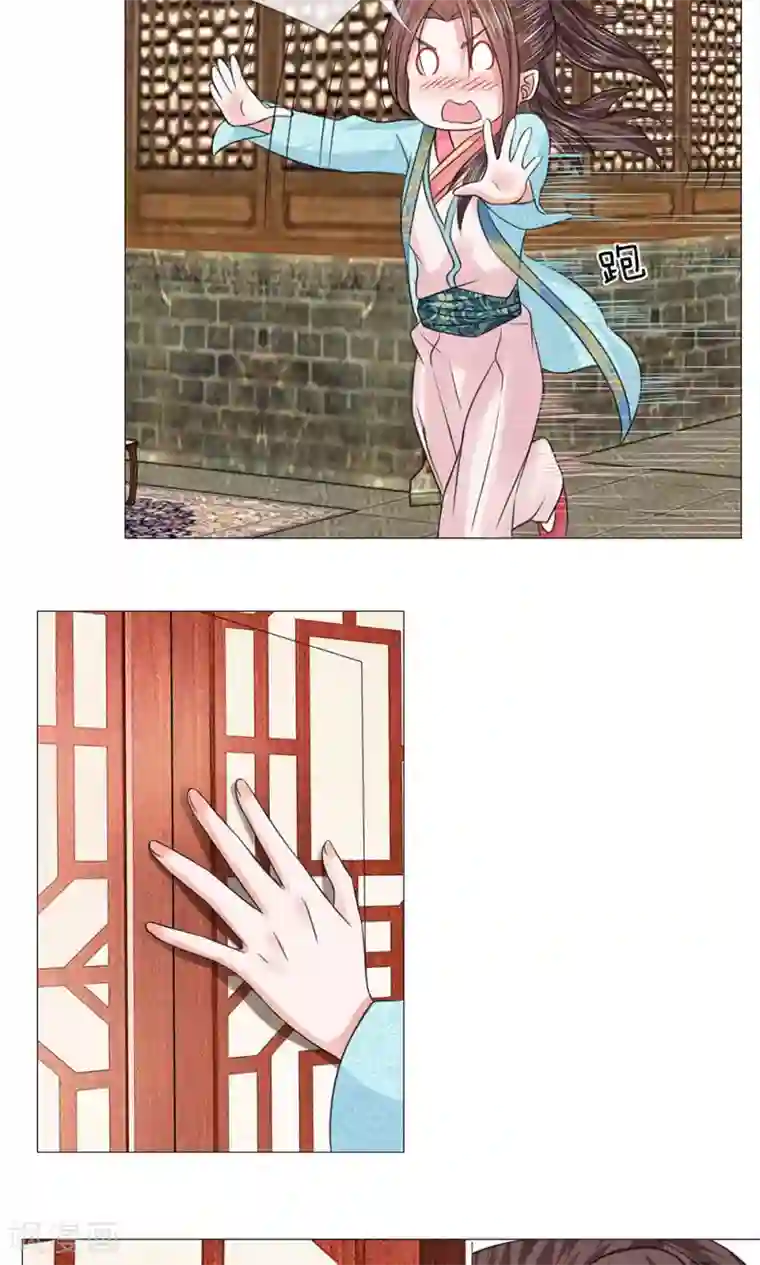 乱世帝后第64话 少侠救命