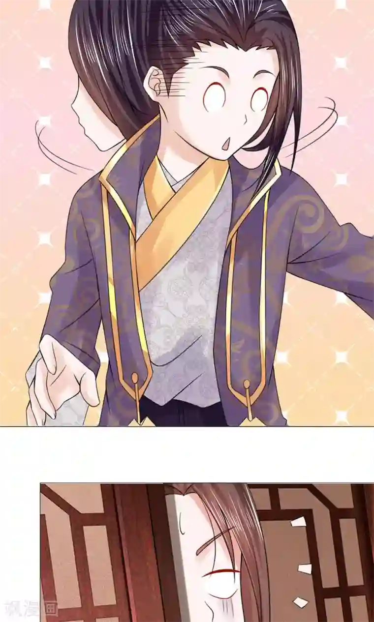 乱世帝后第64话 少侠救命