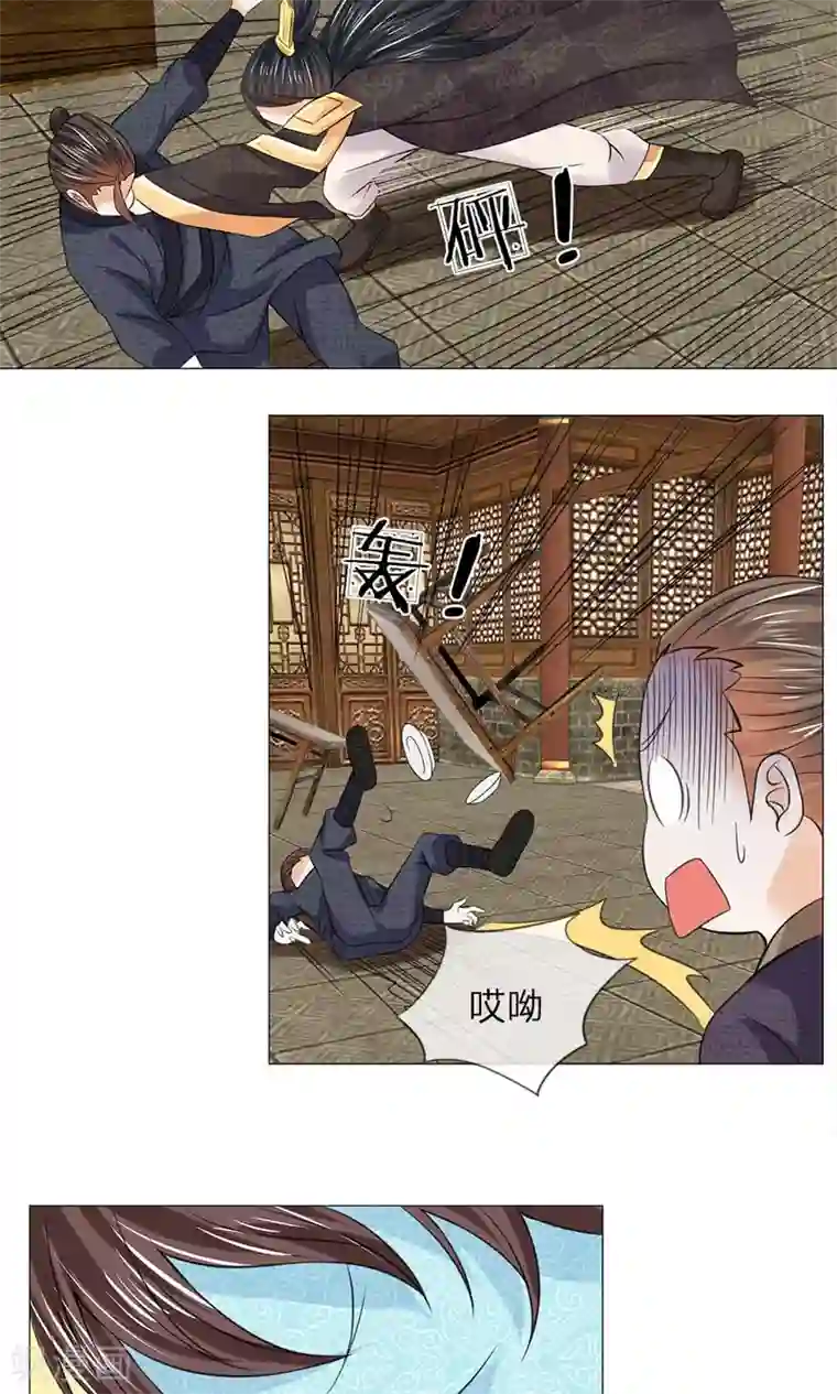 乱世帝后第65话 又救了一次