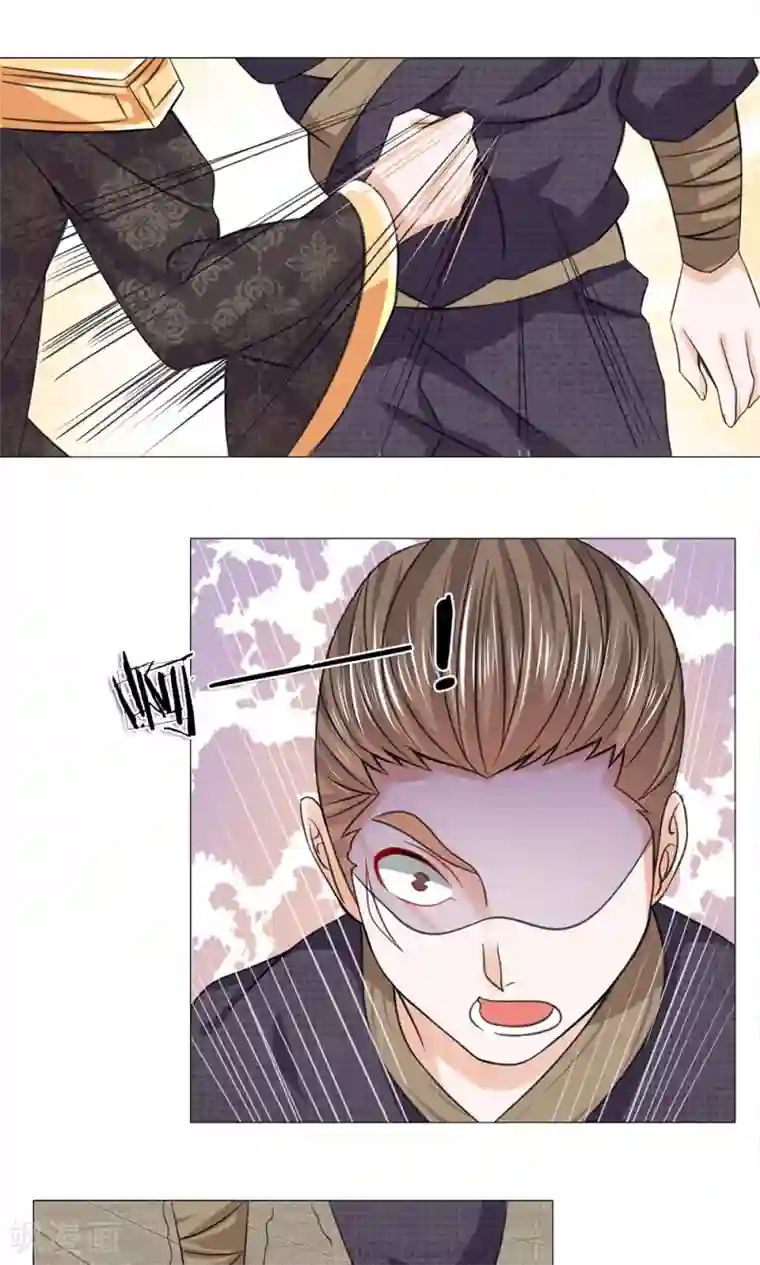 乱世帝后第65话 又救了一次