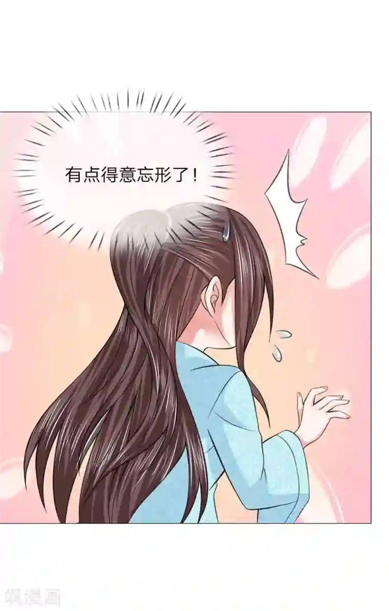 乱世帝后第67话 凯旋归来