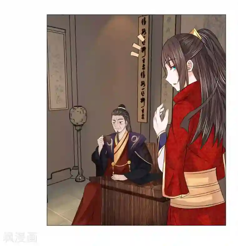 乱世帝后第72话 送去清风楼