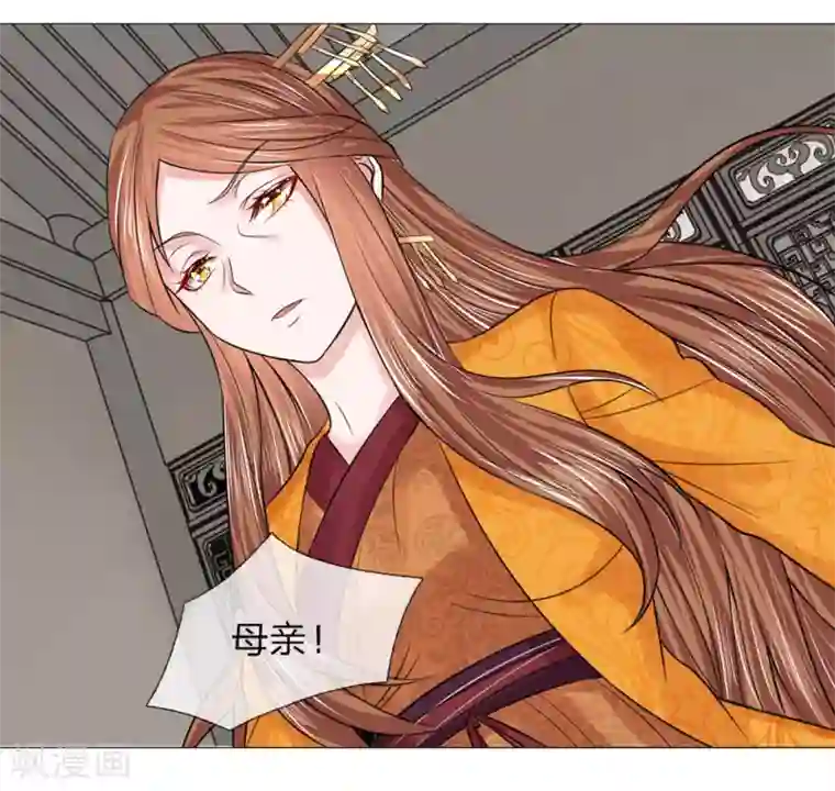 乱世帝后第72话 送去清风楼