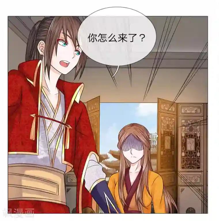 乱世帝后第72话 送去清风楼