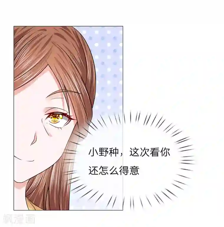 乱世帝后第72话 送去清风楼