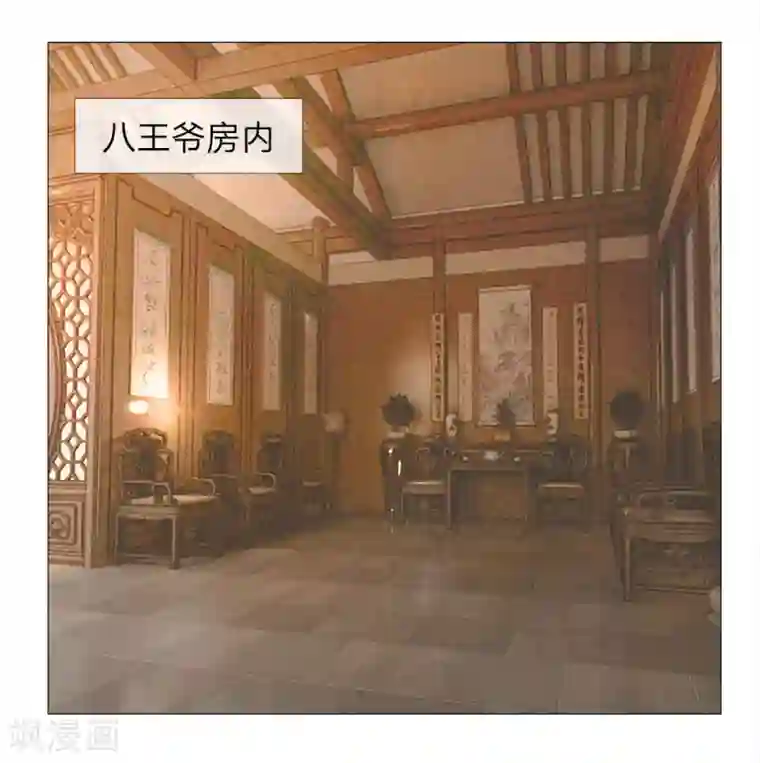 乱世帝后第72话 送去清风楼