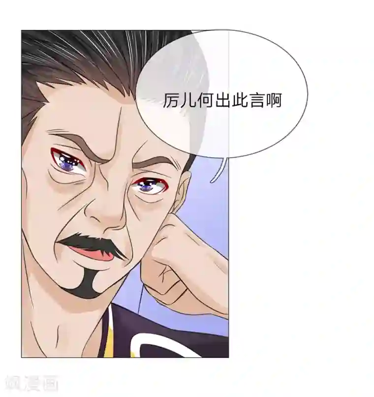 乱世帝后第72话 送去清风楼