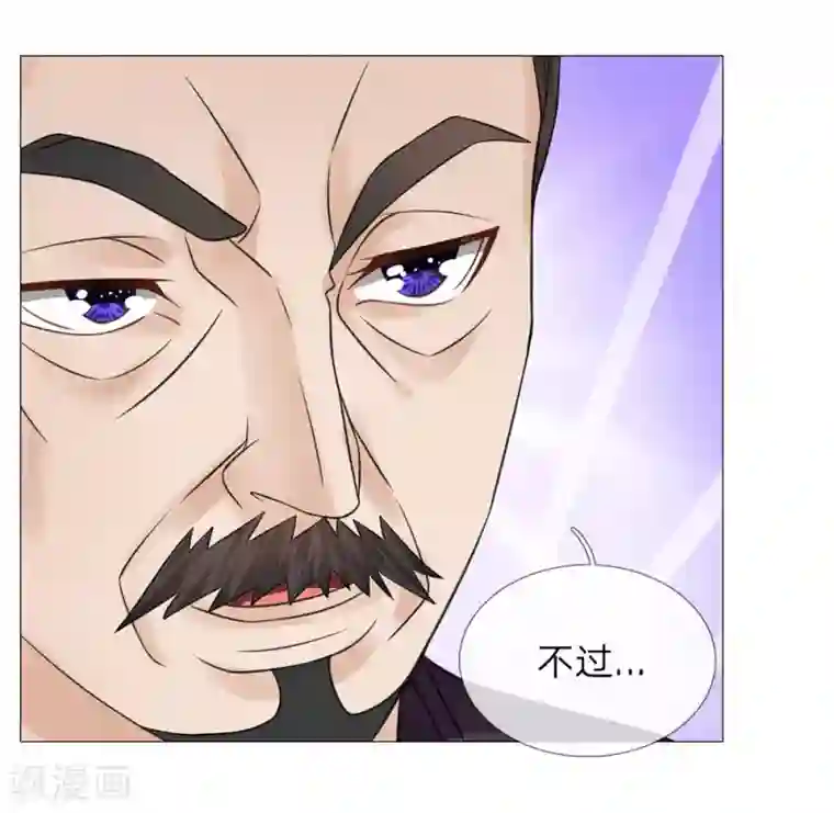 乱世帝后第74话 再回清风楼