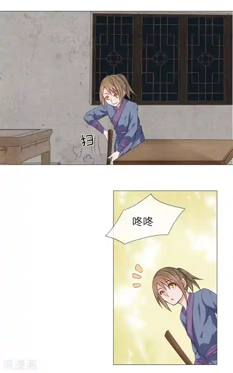 乱世帝后第75话 酩酊大醉