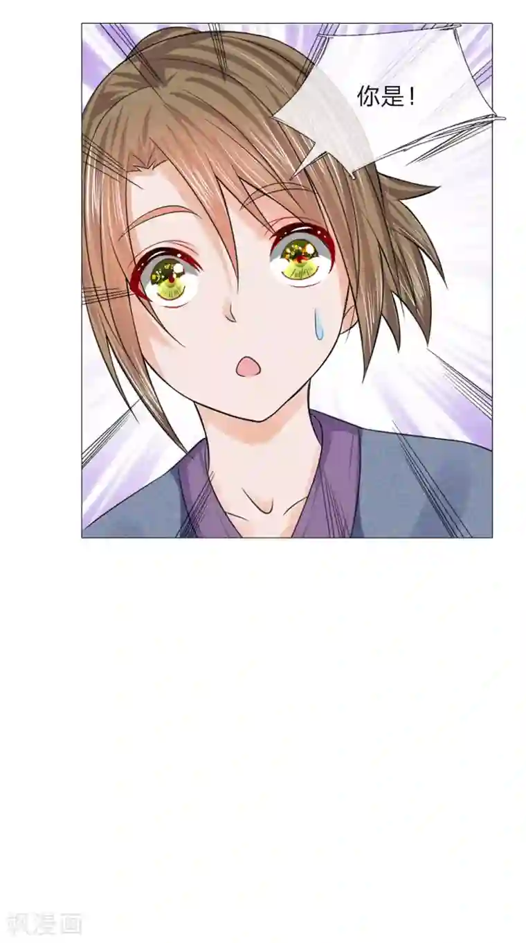 乱世帝后第75话 酩酊大醉