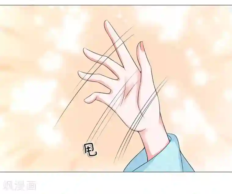 乱世帝后第75话 酩酊大醉