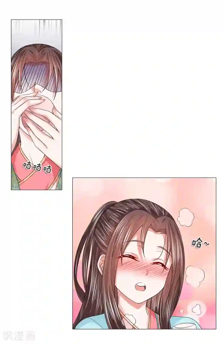 乱世帝后第77话 第一刁妇