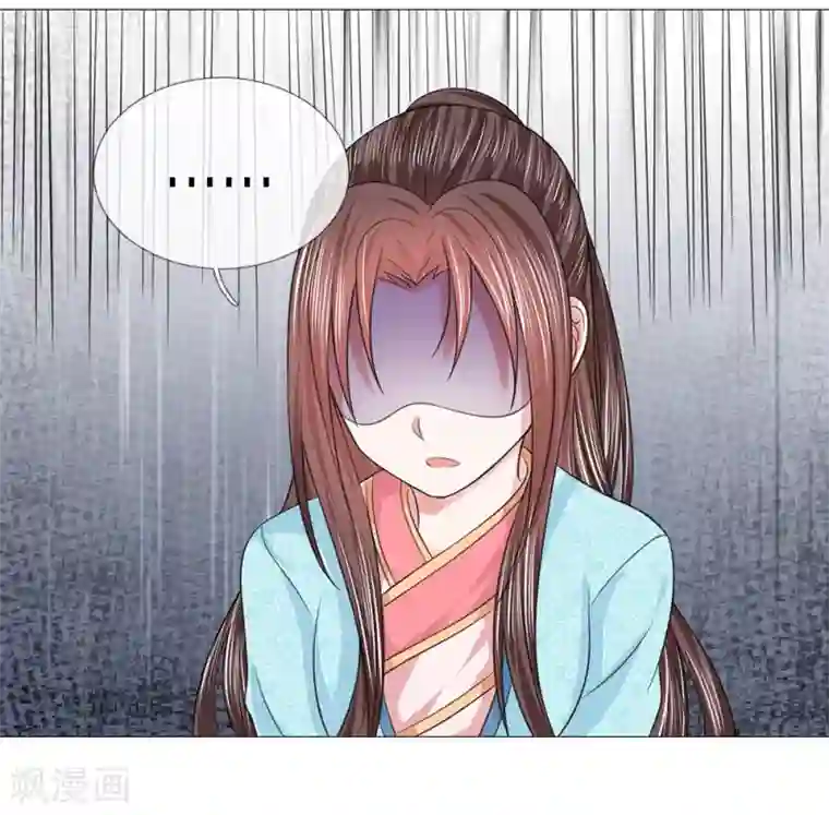 乱世帝后第77话 第一刁妇