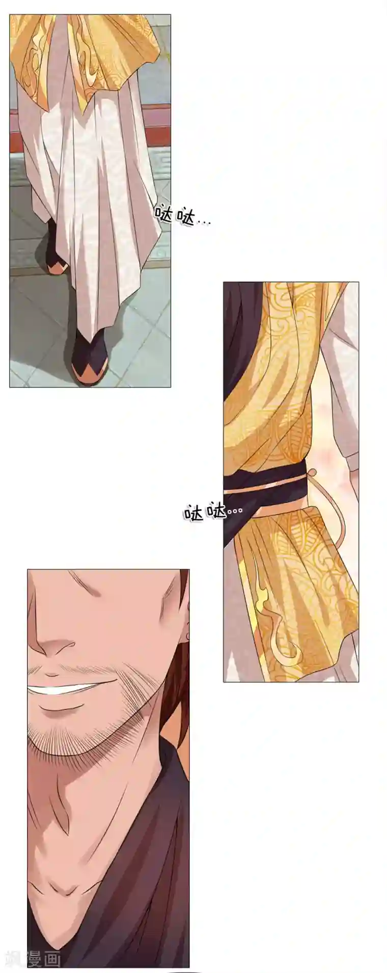 乱世帝后第78话 雄鹰展翅