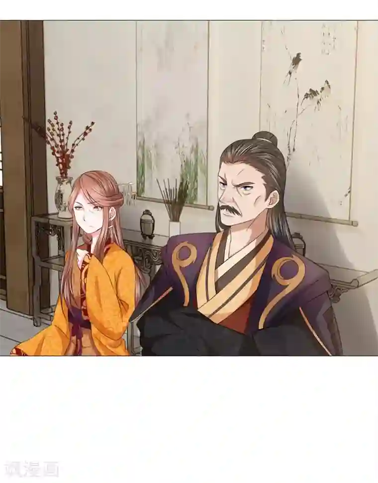 乱世帝后第80话 皇后的旨意