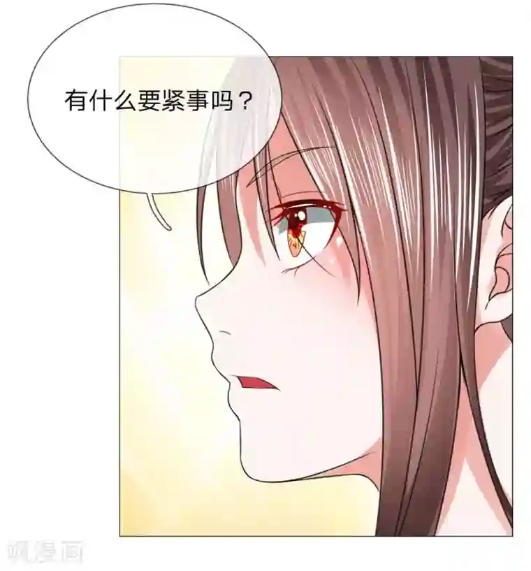 乱世帝后第80话 皇后的旨意