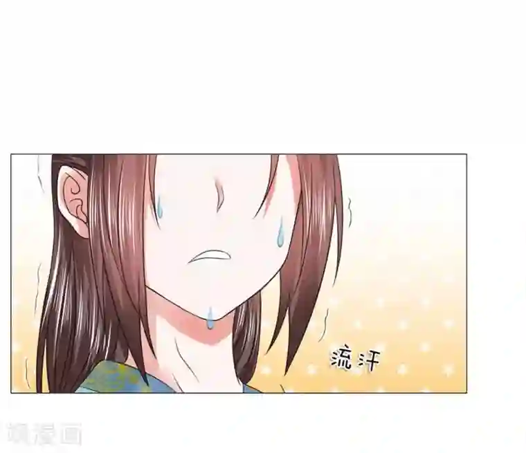 乱世帝后第82话 走姿练习