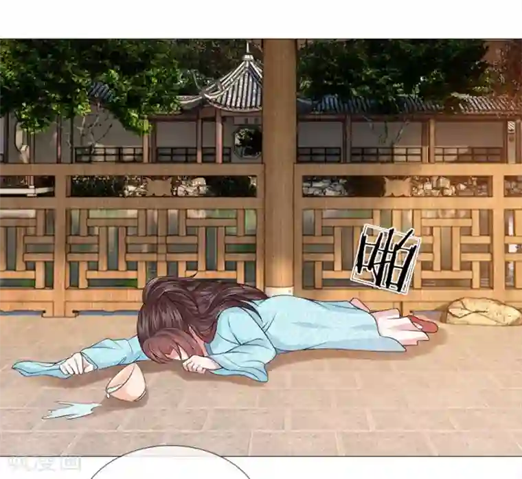 乱世帝后第82话 走姿练习