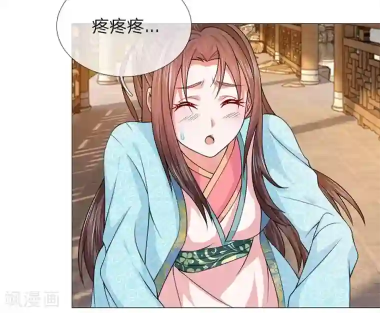 乱世帝后第82话 走姿练习