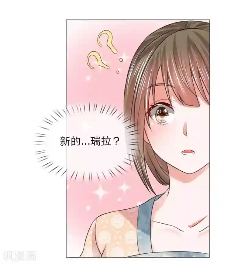 乱世帝后第82话 走姿练习