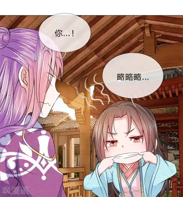 乱世帝后第83话 不想嫁到皇宫