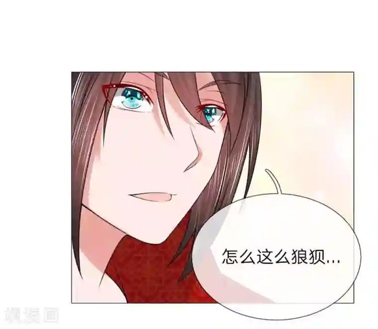 乱世帝后第83话 不想嫁到皇宫