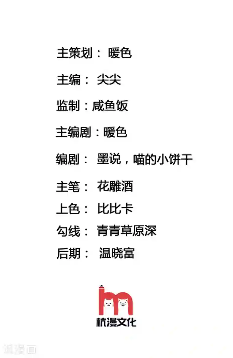 乱世帝后第84话 再次出逃