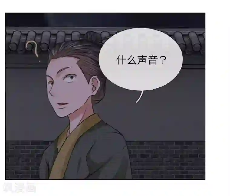 乱世帝后第84话 再次出逃