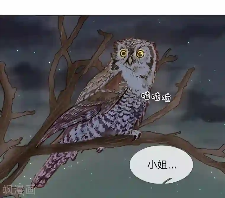 乱世帝后第84话 再次出逃