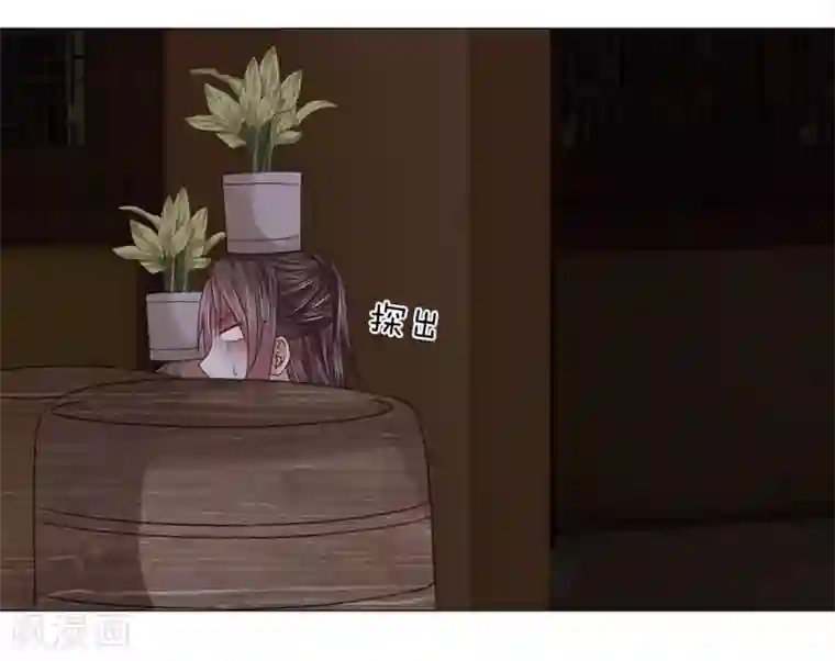 乱世帝后第85话 鸿禄寺事件