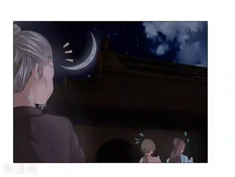 乱世帝后第85话 鸿禄寺事件