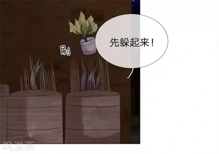 乱世帝后第85话 鸿禄寺事件