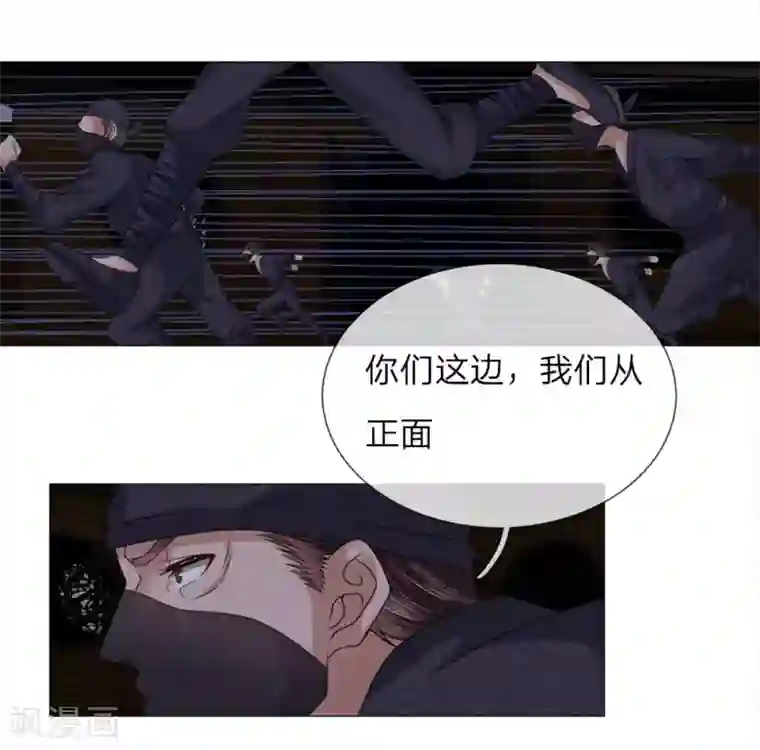 乱世帝后第85话 鸿禄寺事件