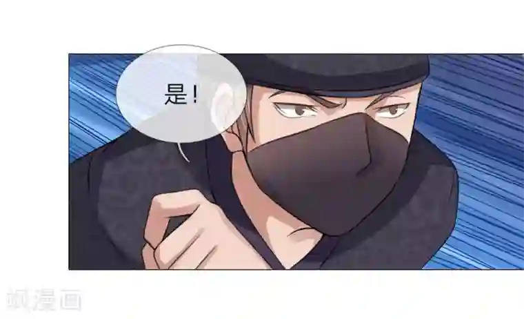 乱世帝后第85话 鸿禄寺事件