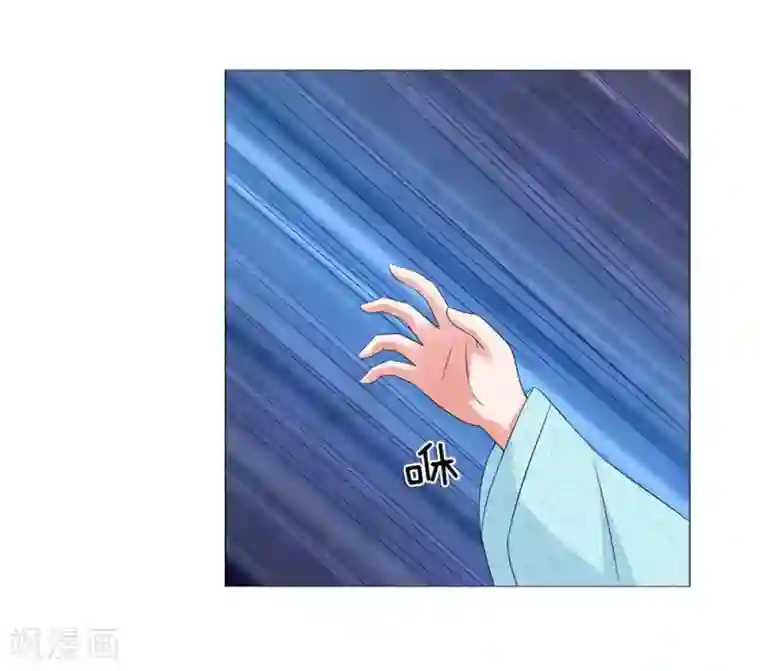 乱世帝后第87话 又是你！