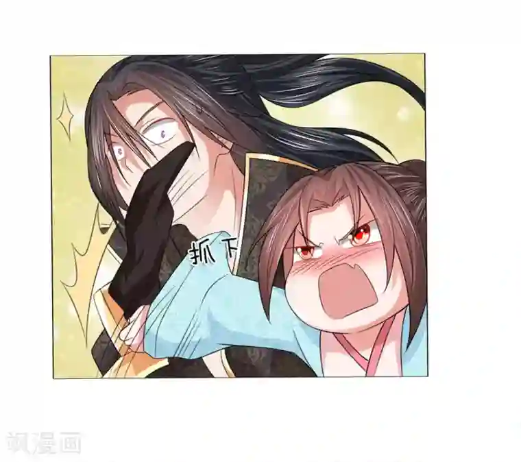 乱世帝后第87话 又是你！