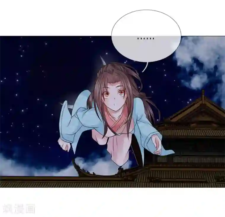 乱世帝后第88话 你这个白眼狼