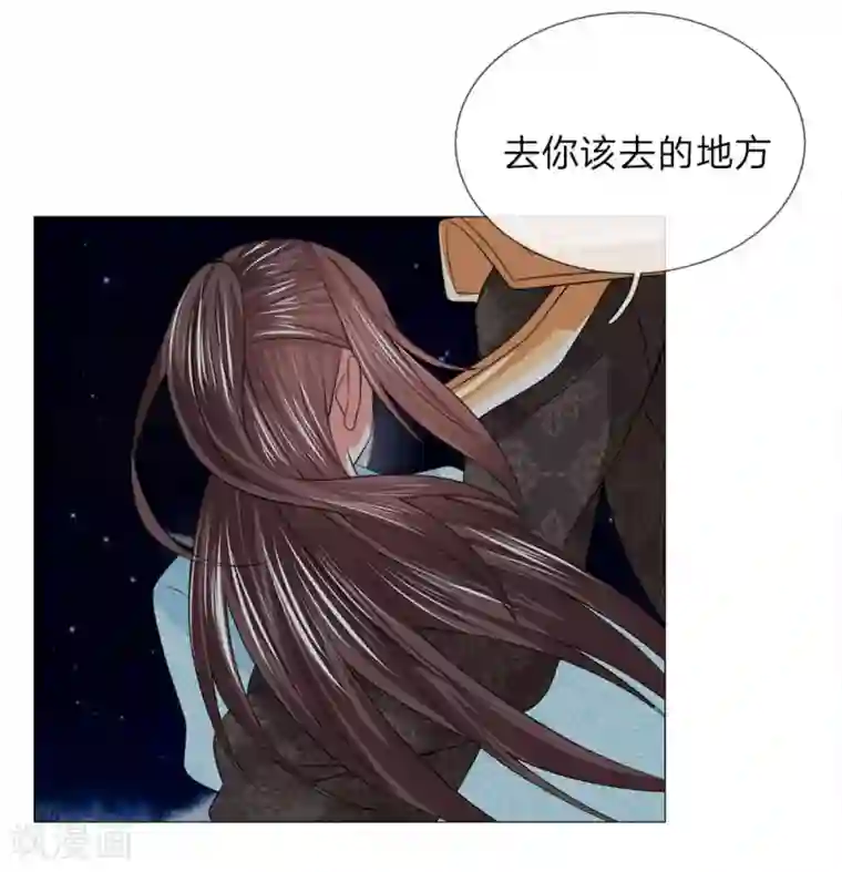 乱世帝后第89话 快带我回去