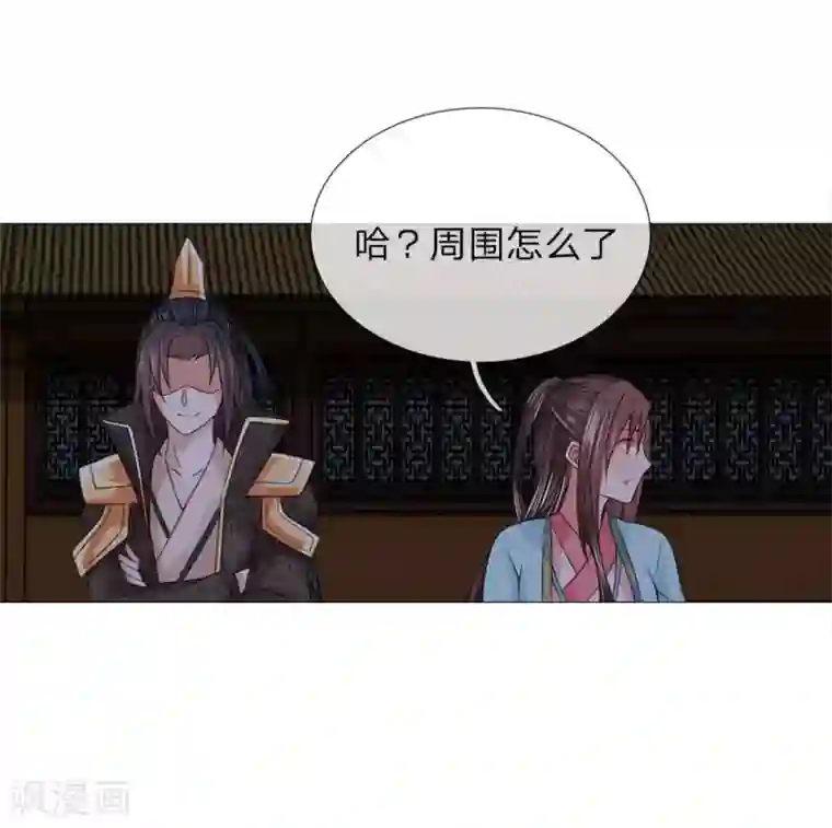 乱世帝后第89话 快带我回去